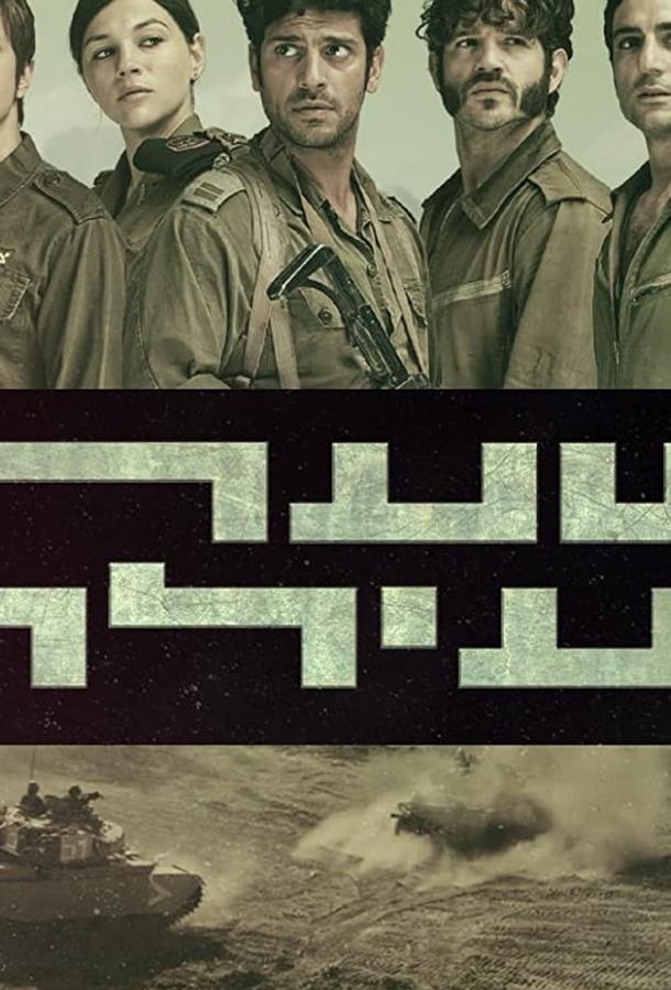 Долина слёз (2020) 1 сезон 10 серия