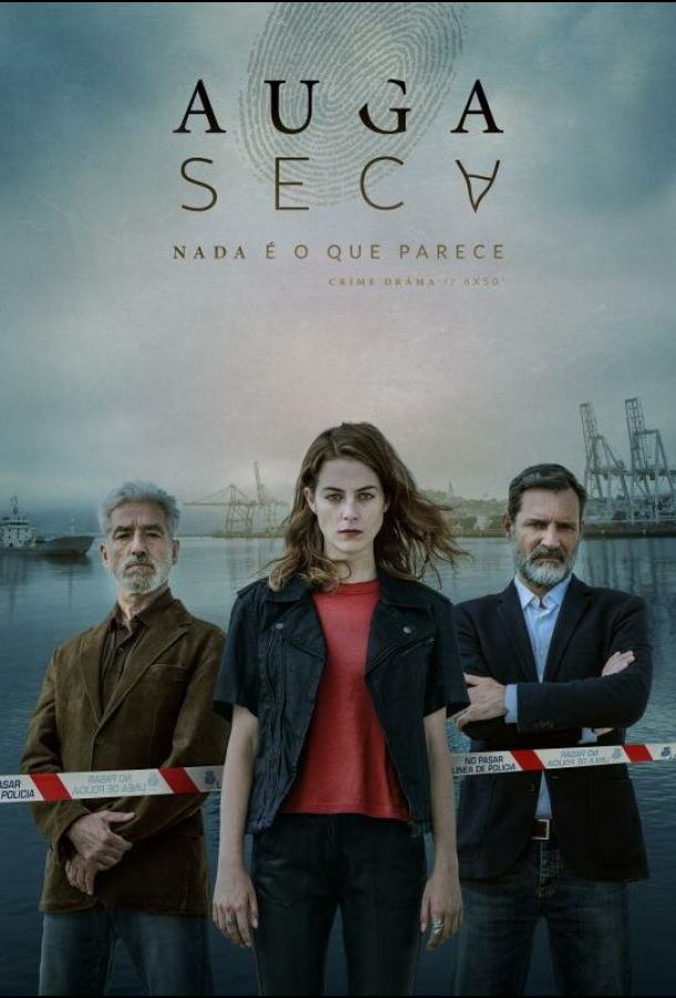 Сухая вода (2020) 2 сезон 8 серия