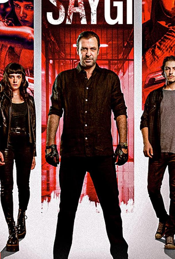 Уважение (2020) 1 сезон 8 серия