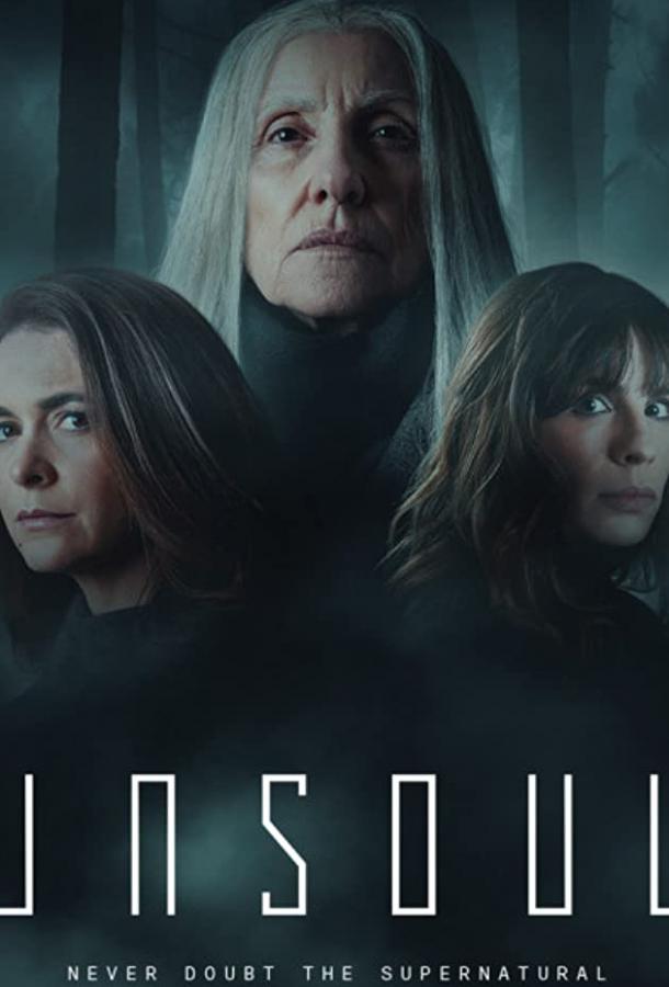 Лишённые душ (2020) 2 сезон 10 серия