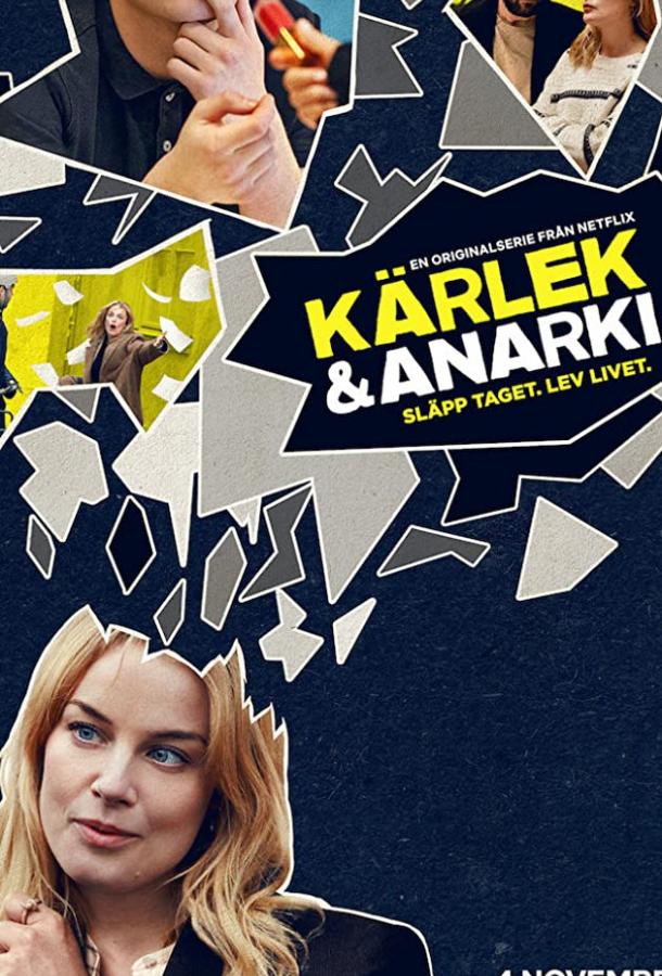 Любовь и анархия (2020) 2 сезон 8 серия