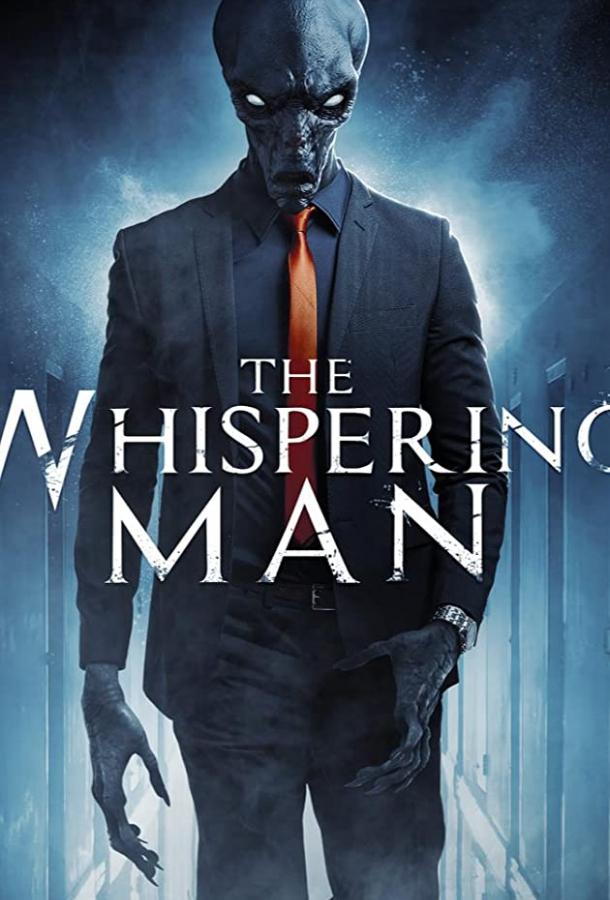 Шепчуший (2019) 