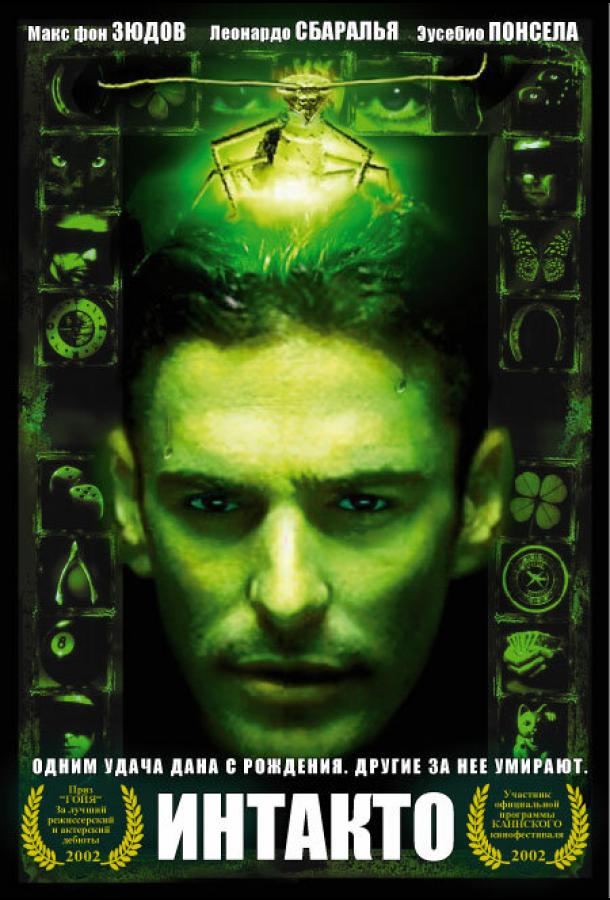 Интакто (2001) 