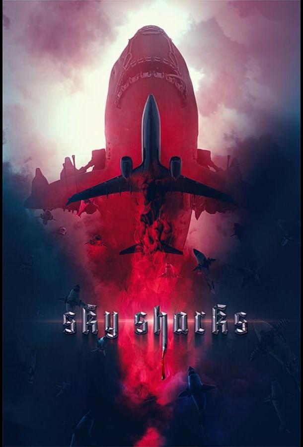 Небесные акулы (2020) 