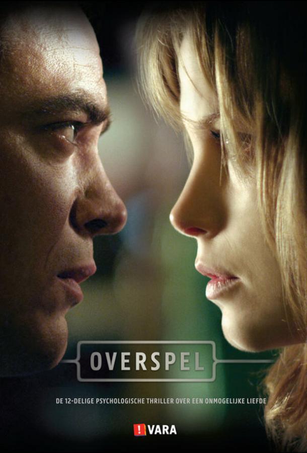 Прелюбодеяние (2011) 3 сезон 10 серия