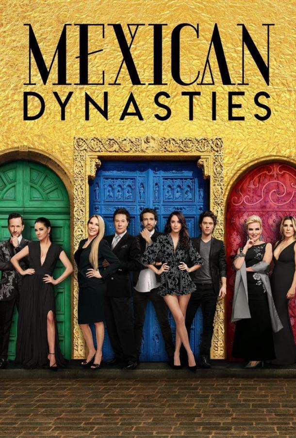 Мексиканские Династии (2019) 1 сезон 9 серия