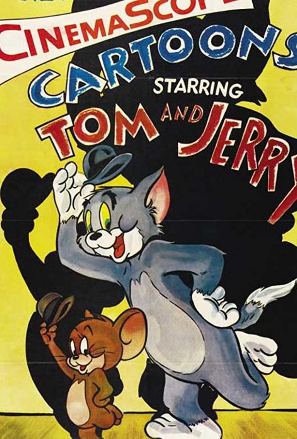 Дикий снежный кот (1966) 