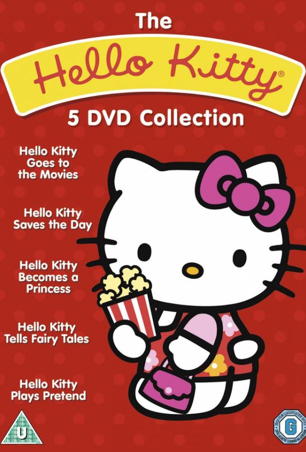 Hello English вместе с Hello Kitty \ Учим английский вместе с Китти (2010) 1 сезон 2 серия