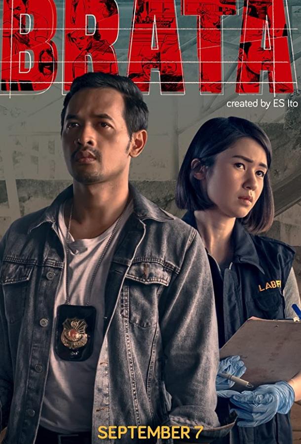 Брата (2018) 2 сезон 10 серия