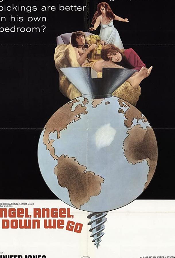 Ангел, ангел, вниз мы идем (1969) 
