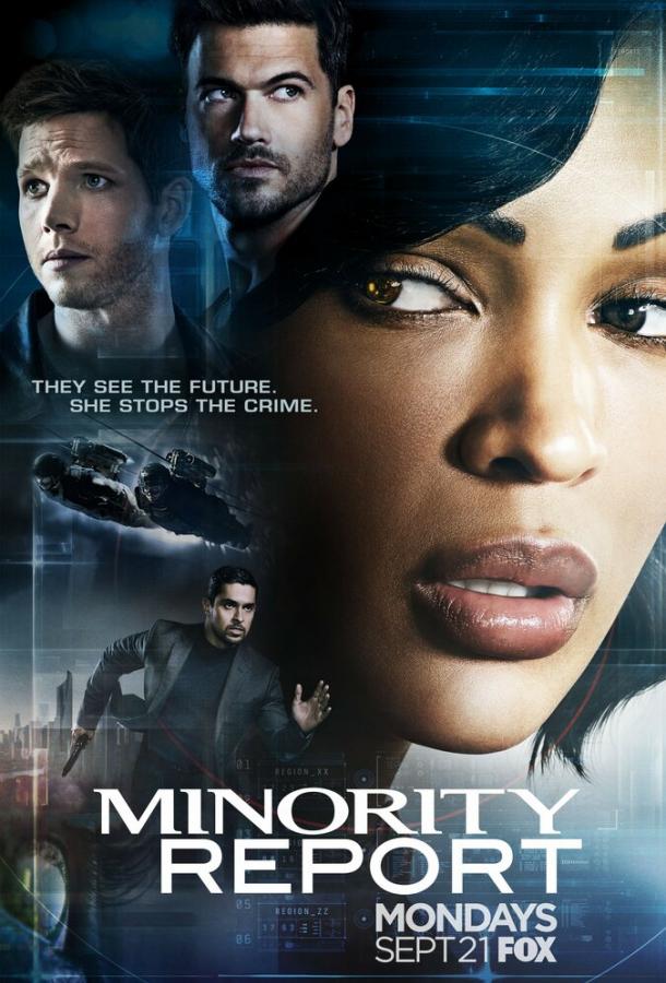 Особое мнение (2015) 1 сезон 10 серия