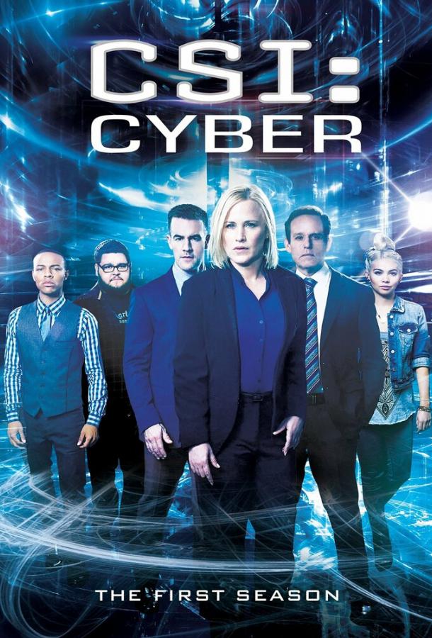 CSI: Киберпространство (2015) 2 сезон 18 серия