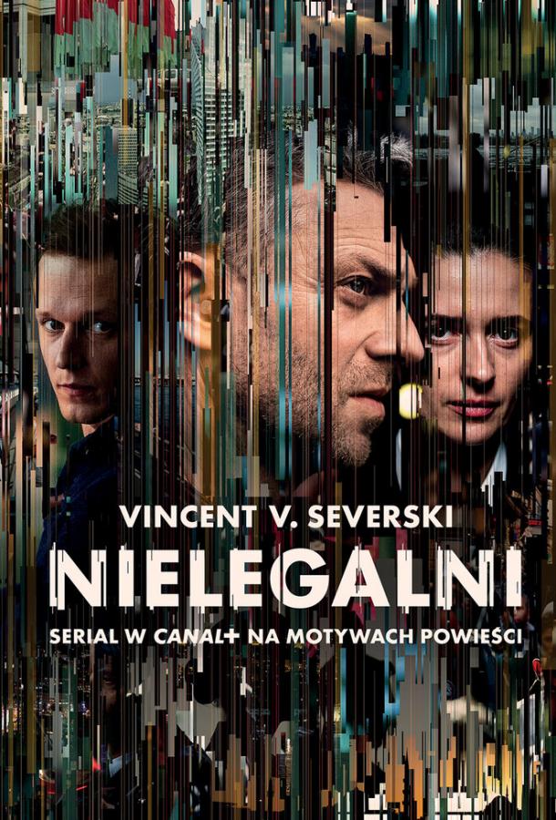 Нелегалы (2018) 1 сезон 10 серия