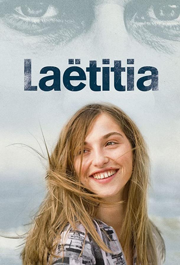 Летиция (2019) 1 сезон 6 серия