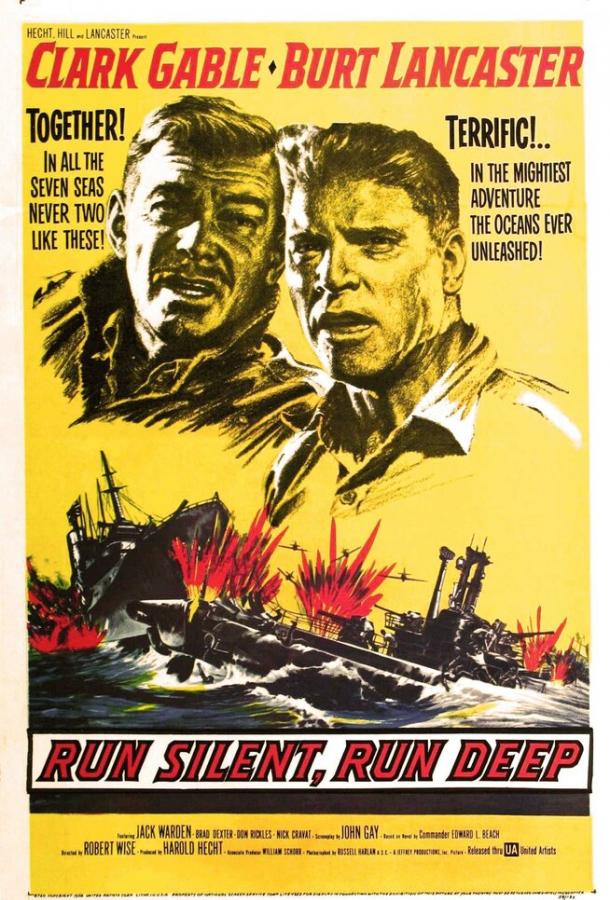 Идти тихо, идти глубоко (1958) 