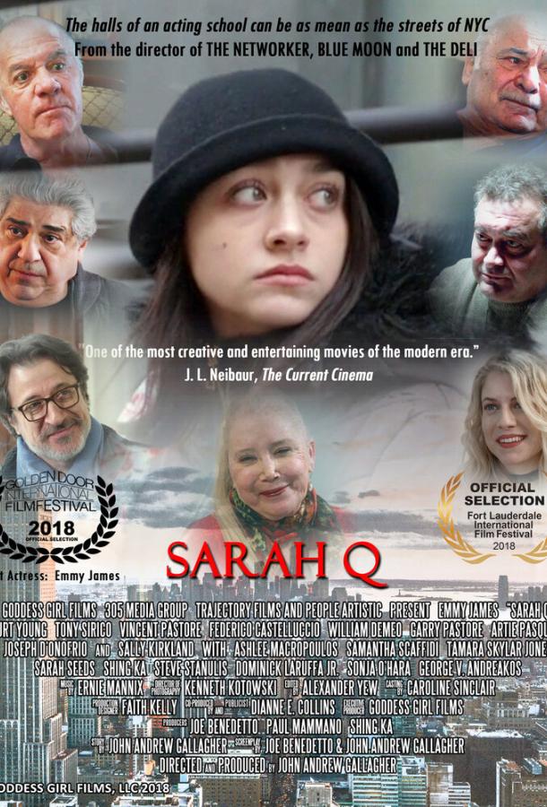 Сара Кью (2018) 