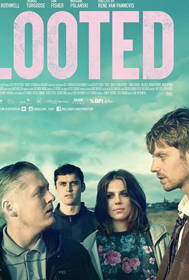Добыча (2019) 