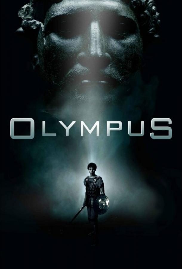 Олимп (2015) 1 сезон 13 серия