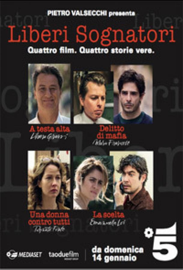 Свободные мечтатели (2017) 1 сезон 6 серия
