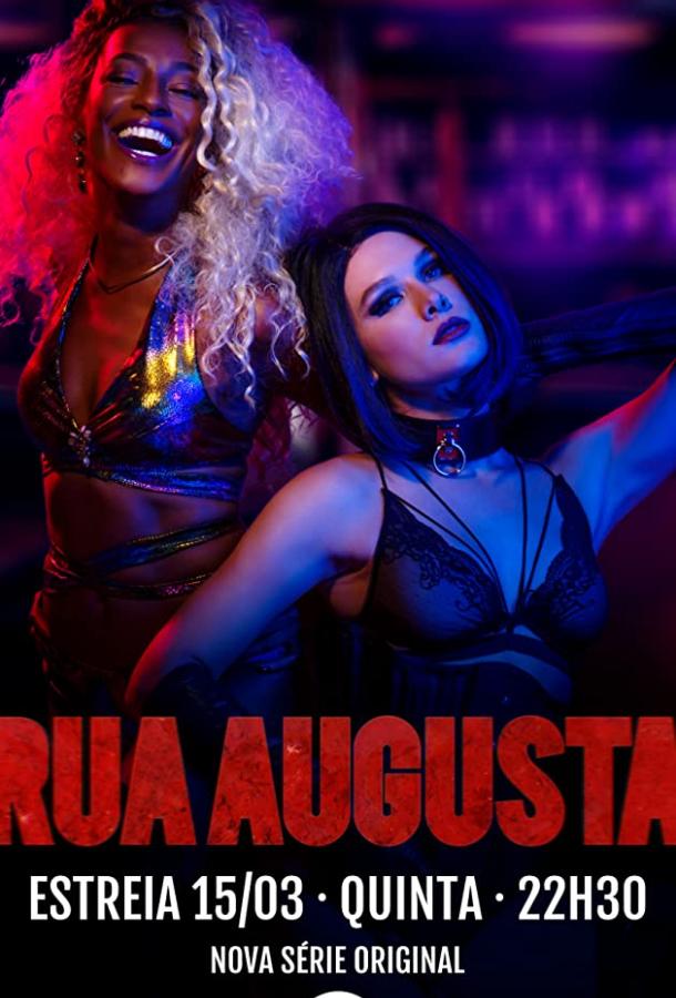 Руа Аугушта (2018) 1 сезон 12 серия