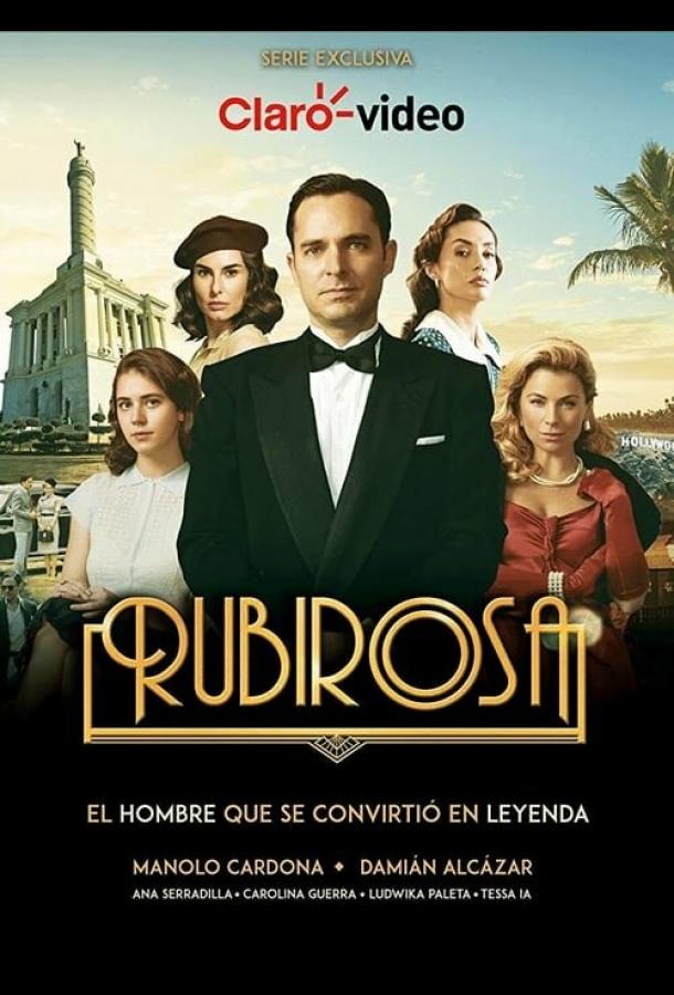 Рубироса (2018) 1 сезон 12 серия