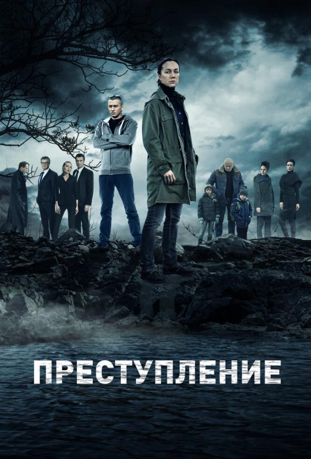 Преступление (2016) 2 сезон 12 серия