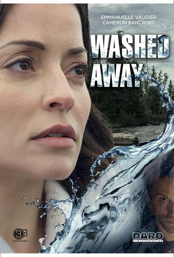 Предательство (2017) 