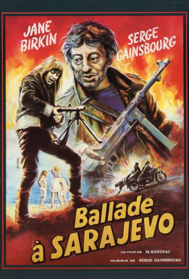 Девятнадцать девушек и один моряк (1971) 