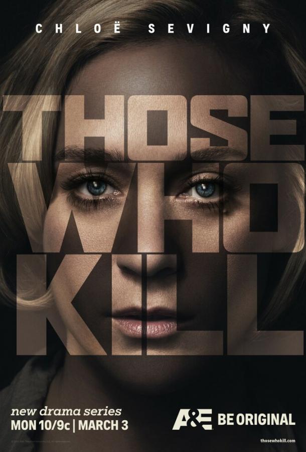 Те, кто убивают (2014) 1 сезон 10 серия