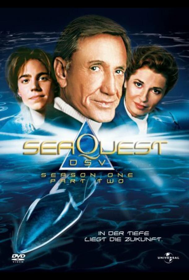 Подводная Одиссея (1993) 3 сезон 13 серия