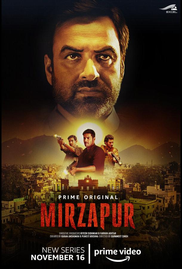 Мирзапур (2018) 1 сезон 1 серия