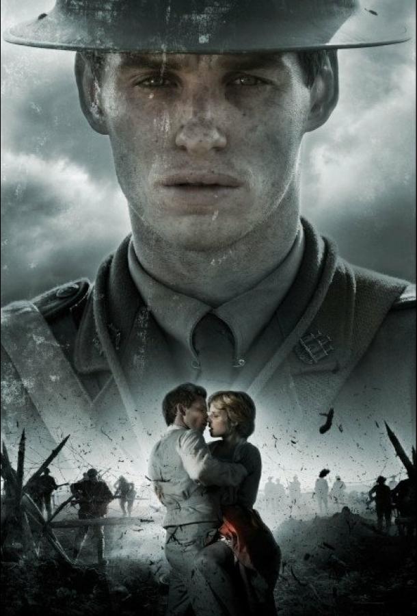 Птичья песня (2012) 1 сезон 2 серия