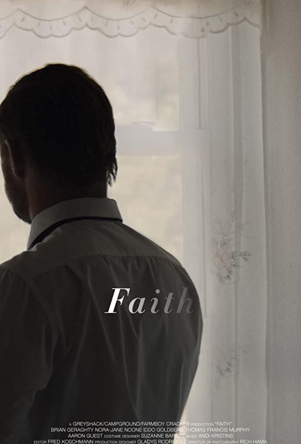 Вера (2019) 