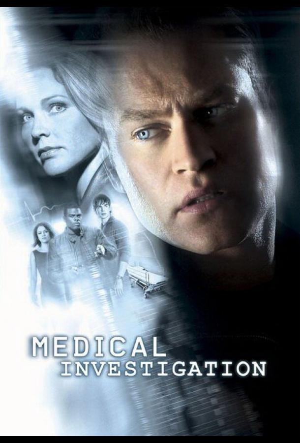 Медицинское расследование (2004) 1 сезон 20 серия