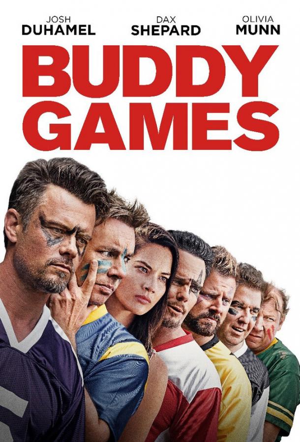Телесные игры (2019) 