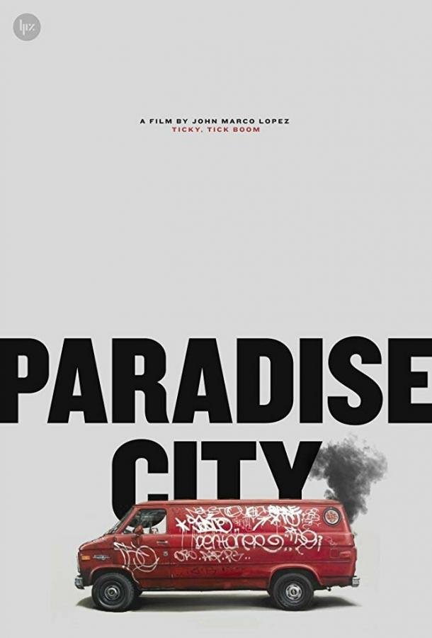 Райский город (2019) 