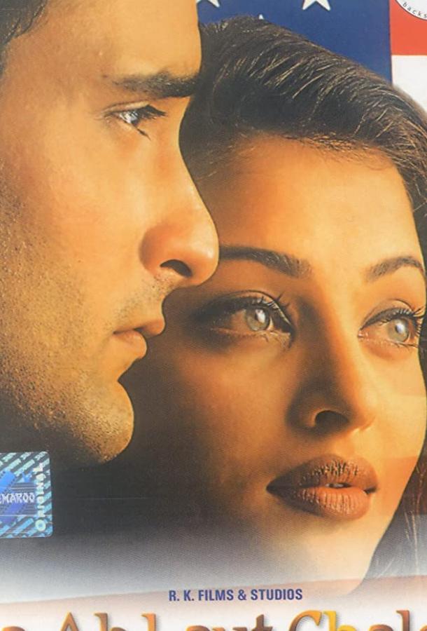 Возвращение домой (1999) 