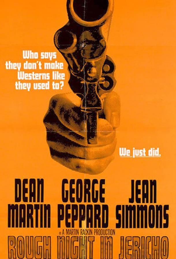 Трудная ночь в Иерихоне (1967) 