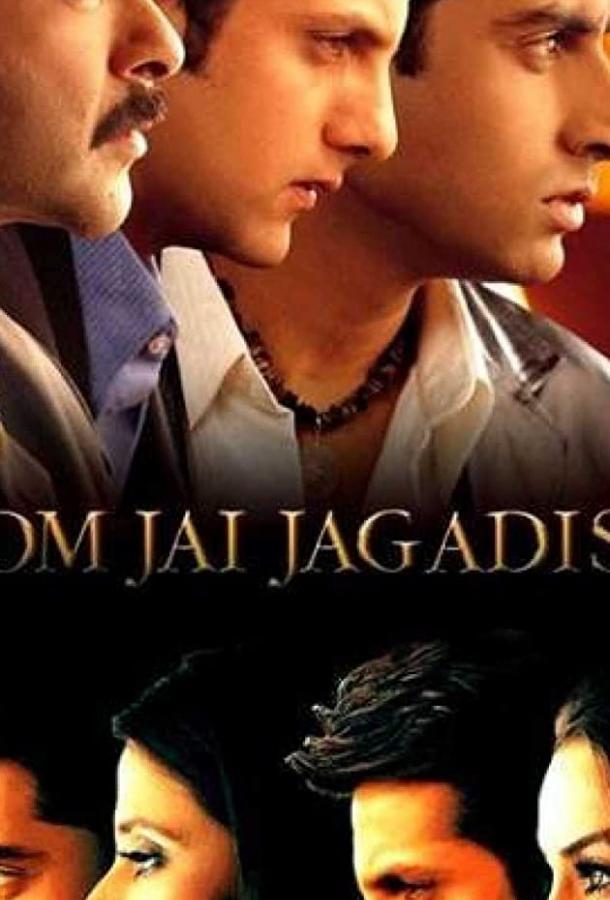 Душевная близость (2002) 