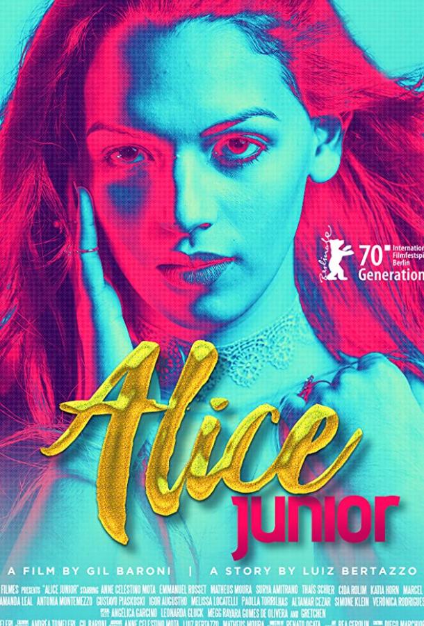 Алиси Жуниор (2019) 