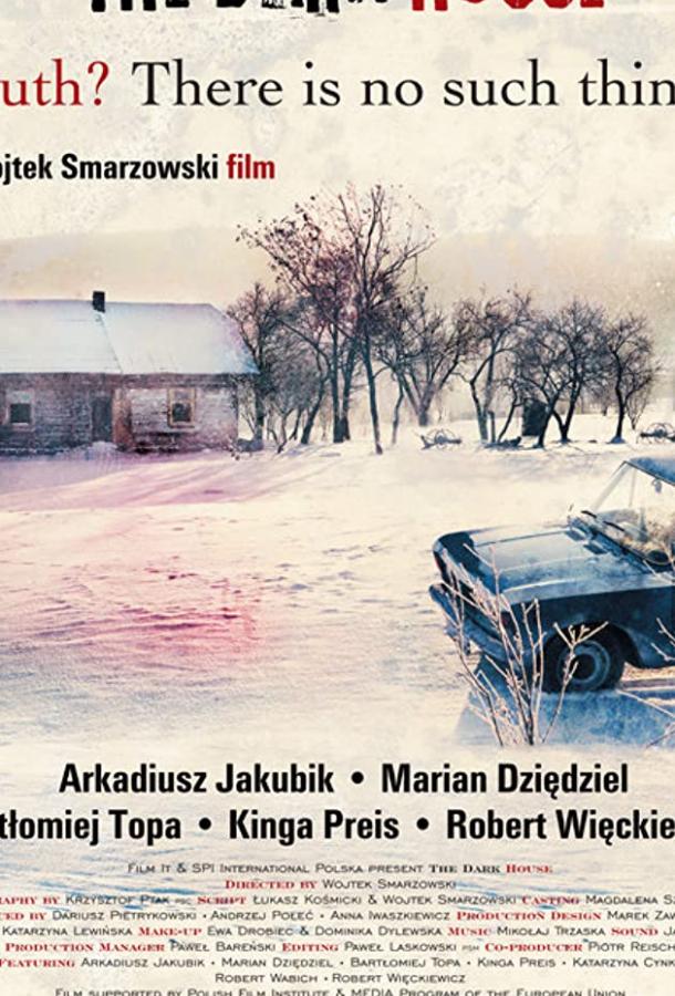 Плохой дом (2009) 