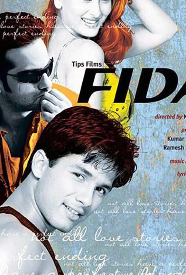 Игра в любовь (2004) 