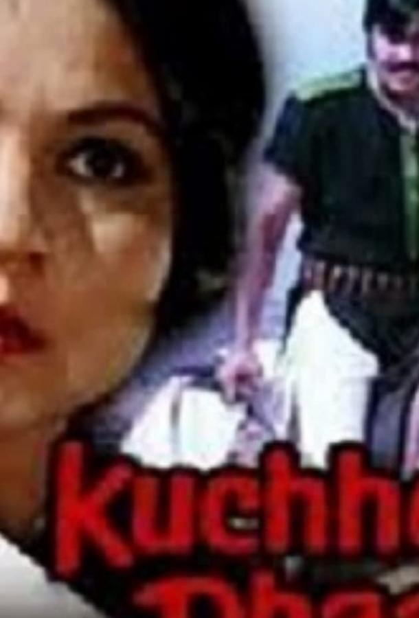 Сводные братья (1973) 