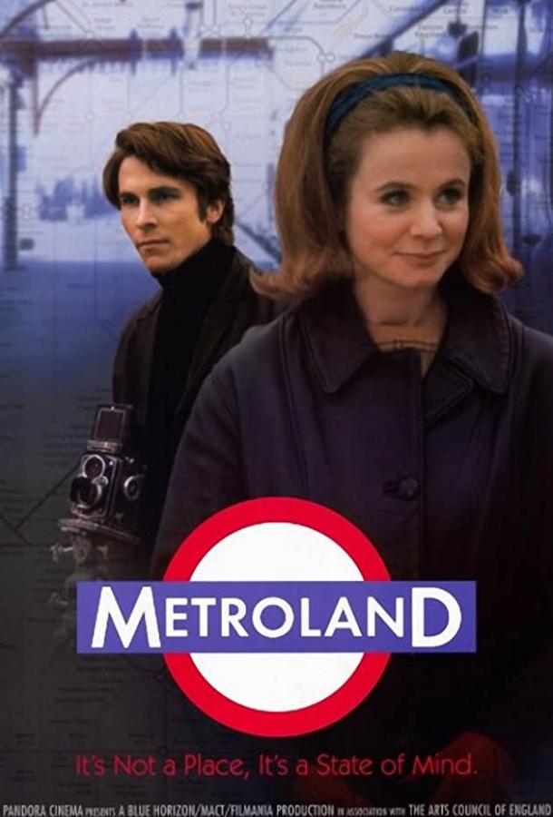 Метролэнд (1997) 