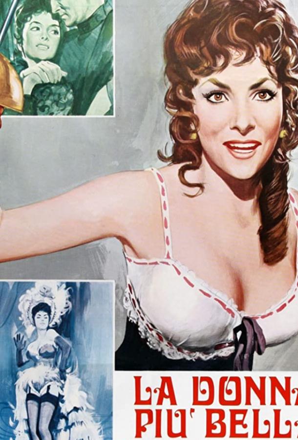 Самая красивая женщина мира (1955) 