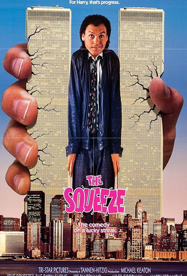 Блеф (1987) 