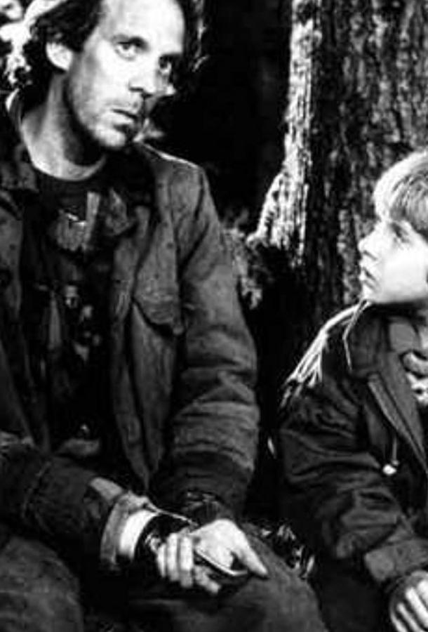 Живущие у озера (ТВ) (1988) 