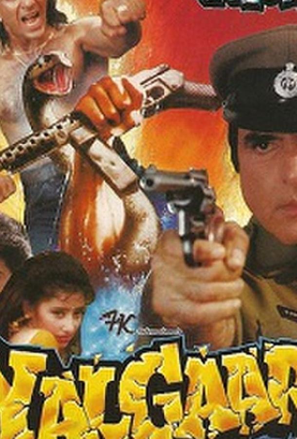 Величие любви (1992) 