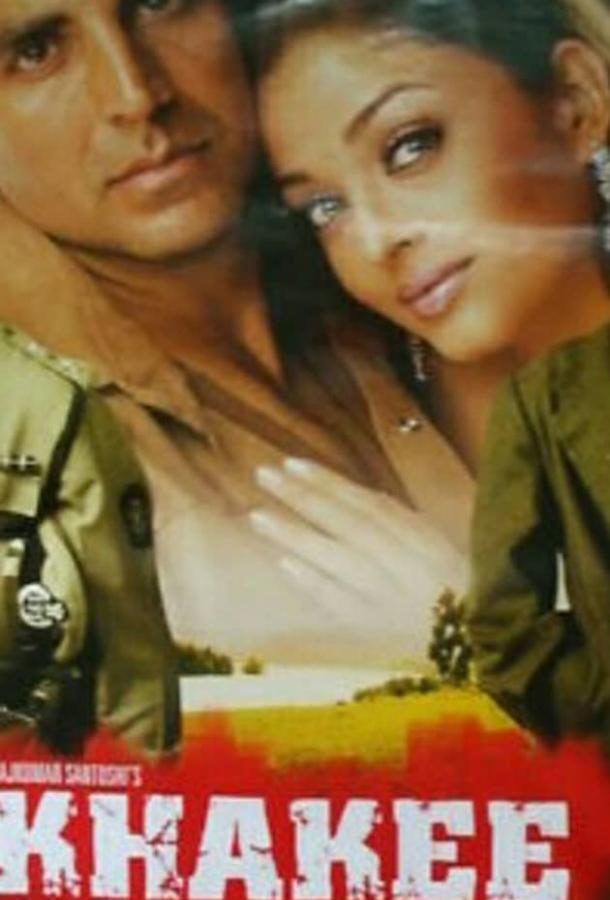 Долг превыше всего (2004) 
