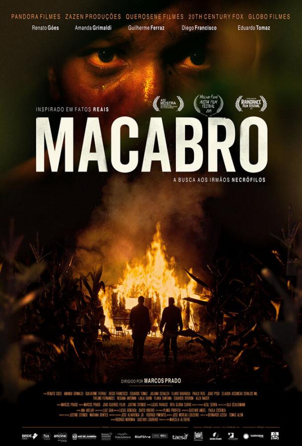 Макабр (2019) 